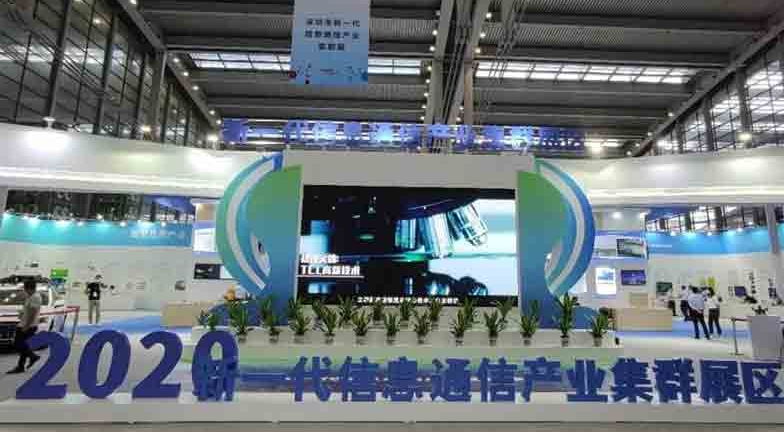 CITE,易彩堂官网科技,5G,中国电子信息博览会,深圳会展中心,模块,模组,无线通信,深圳市,紫光展锐,国产芯,物联网